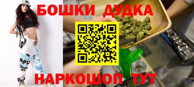 spice Кингисепп