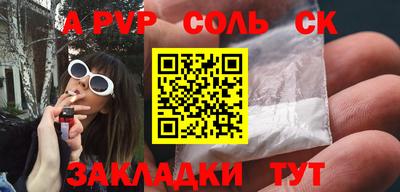 ешки Кинель