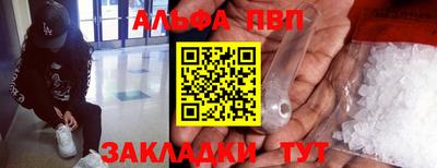 крисы Балашиха