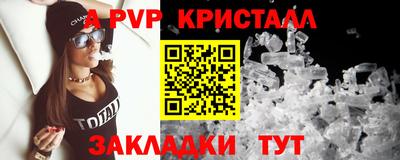 ешки Кинель