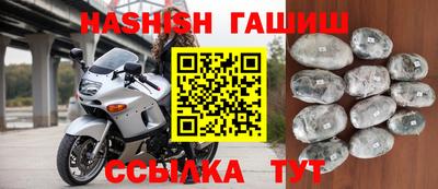 круглые Балаково