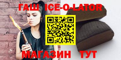 крисы Балашиха