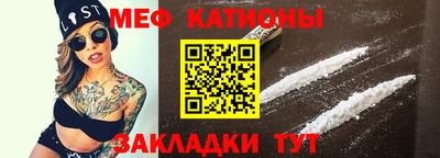 крисы Балашиха