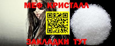 круглые Балаково