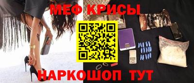 spice Кингисепп