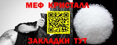 крисы Балашиха