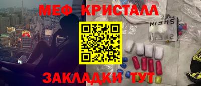 крисы Балашиха