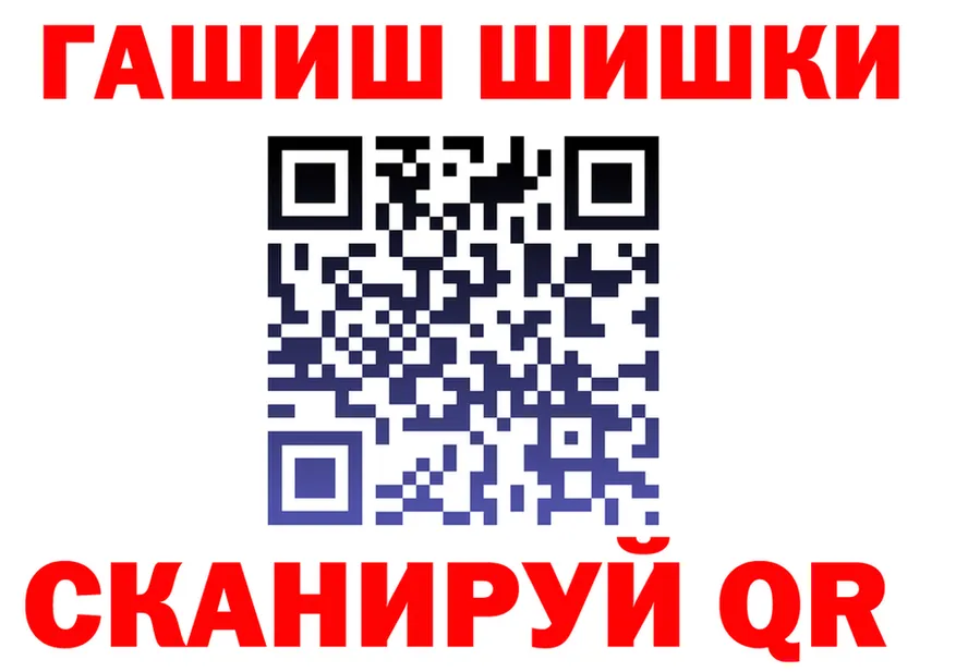 ГАШ убойный ТОР площадка mega Малгобек