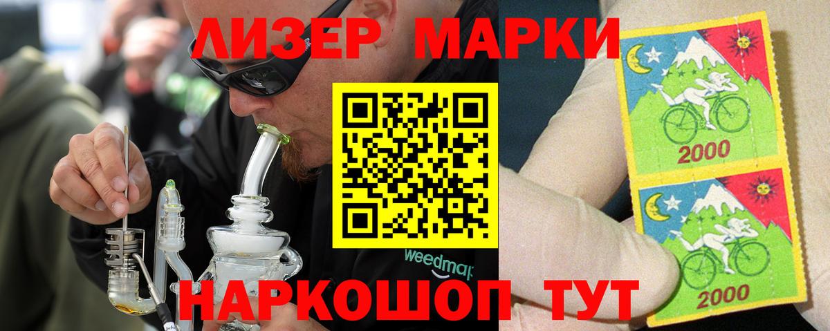 Меф   A PVP СОЛЬ кристаллы  Малгобек  Сколько стоит  Мефедрон   ГАШИШ  КОКАИН 