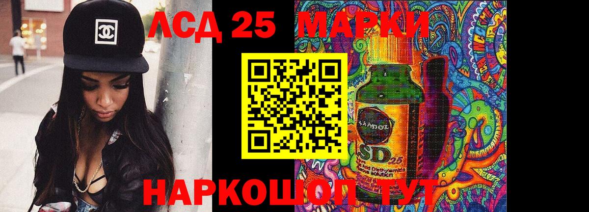 LSD-25 экстази ecstasy  Лсд 25 экстази ecstasy  Малгобек  Вход с VPN 
