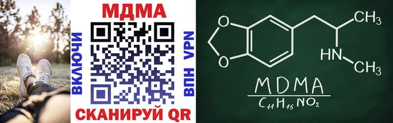 мега ТОР  Малгобек  МДМА VHQ 