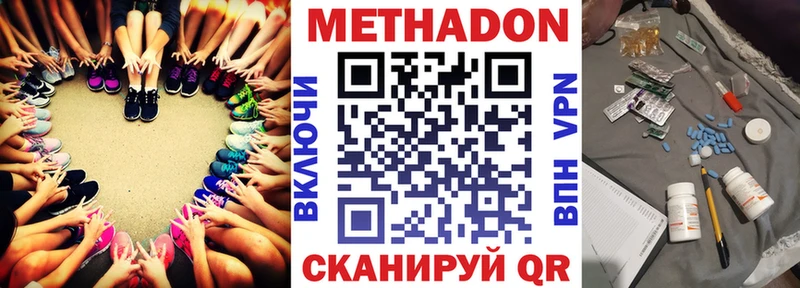 omg зеркало  Малгобек  МЕТАДОН мёд 