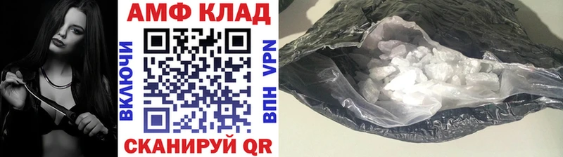 как найти наркотики  Малгобек  Первитин винт 