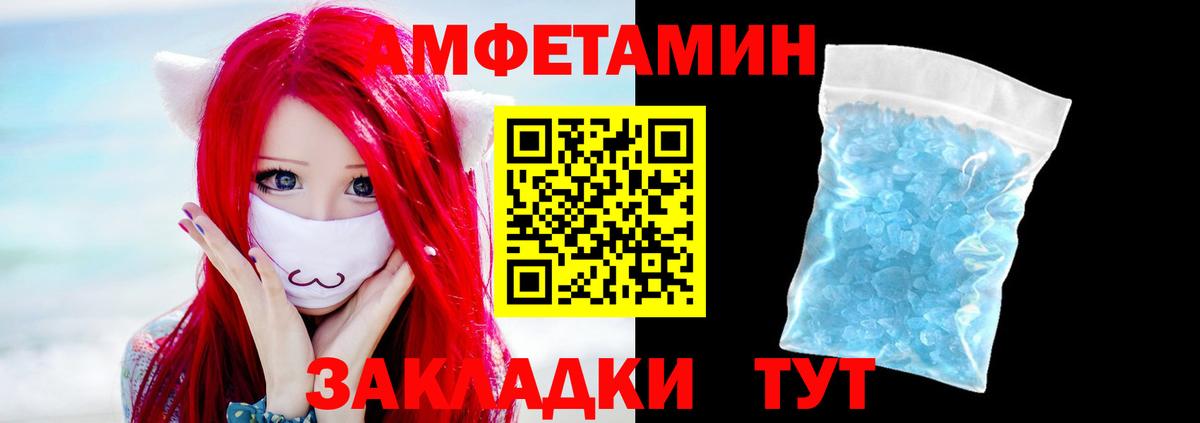 Малгобек  Первитин мет  Первитин мет  Вход с VPN 