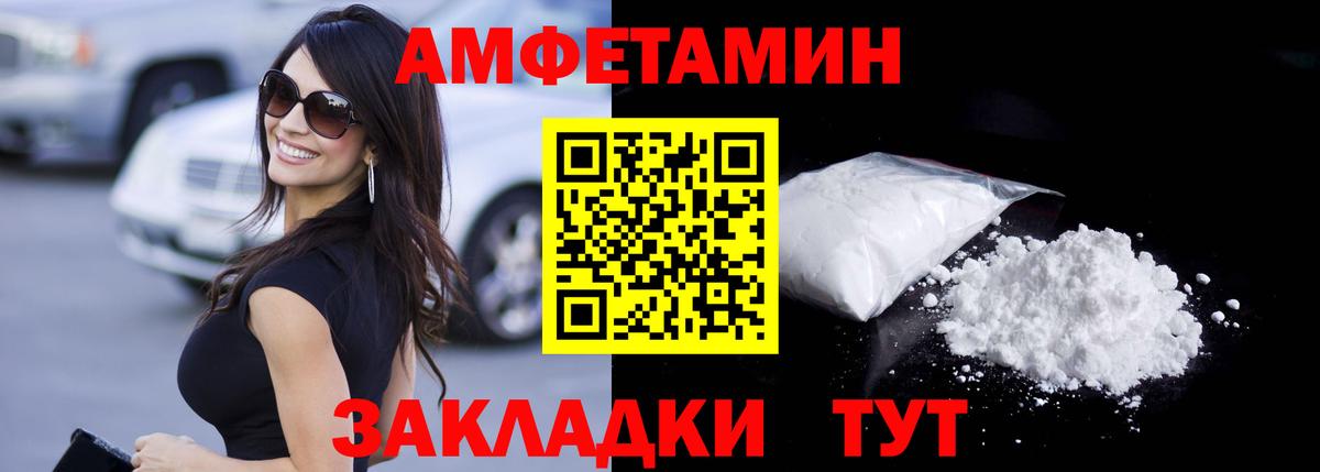 Метамфетамин кристалл Малгобек