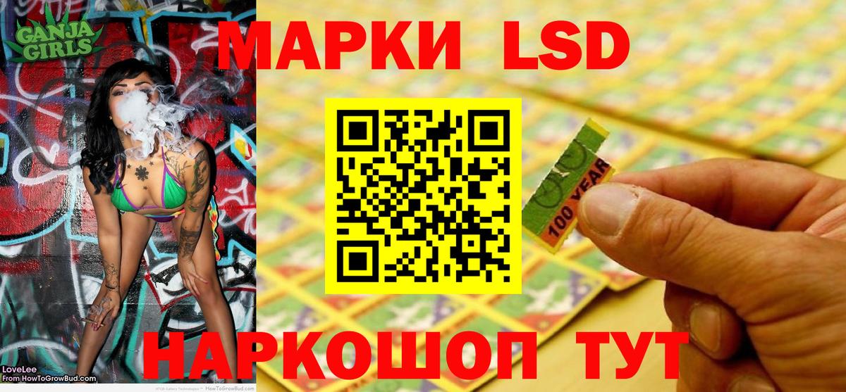 Марки N-bome 1500мкг Малгобек