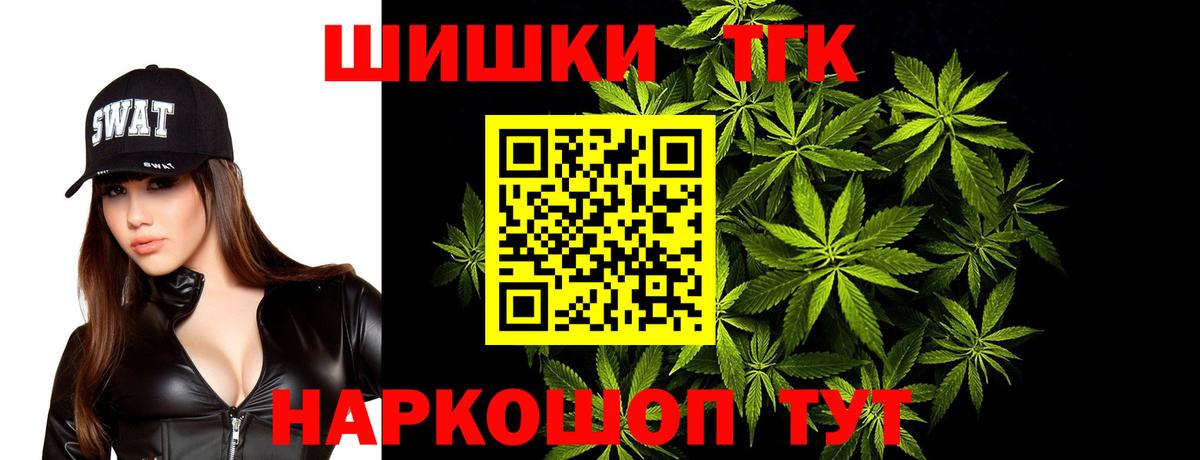 Бошки марихуана White Widow  Шишки марихуана тримм  Вход с VPN  Канабис Bruce Banner  Малгобек 